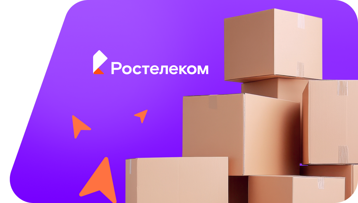 Переезд в новую квартирув посёлок Молосковицы (Ленинградская область)